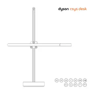 Dyson戴森戴森 Dyson CSYS 台灯 CD02